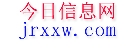 襄汾今日信息网